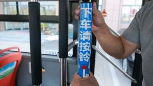 威海4條公交線路將試點(diǎn)運(yùn)行“響應(yīng)式?？?rdquo;