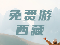 山東人持身份證，免費(fèi)游這4家景區(qū)