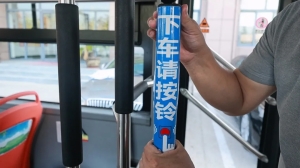 9月21日，威海公交線路全面推行“響應(yīng)式停靠”服務(wù)！